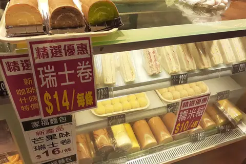 Entree Bakery photo 2